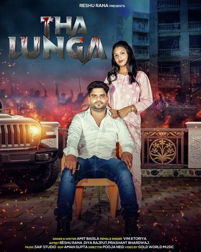 Tha Lunga Amit Baisla MP3 Download