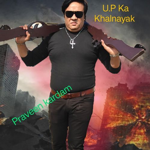 U.P Khalnayak Praveen Kardam MP3 Download