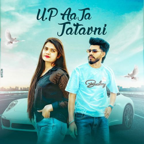 UP Aaja Jatavni Amit Baisla MP3 Download