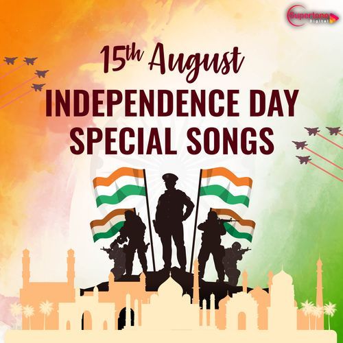 Meri Duty Border Pe Suresh Poonia MP3 Download