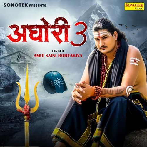 Aghori 3 Amit Saini Rohtakiya MP3 Download