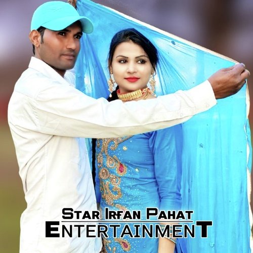 कर दे जोबन की खैरात Star Irfan Pahat MP3 Download