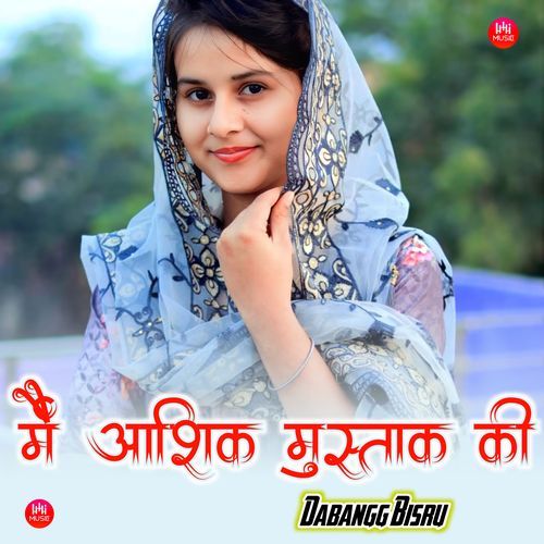 मैं आशिक मुस्ताक की Dabangg Bisru MP3 Download