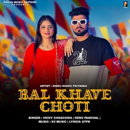 Bal Khave Choti Renu Panchal MP3 Download