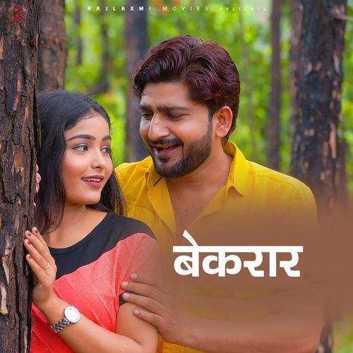 Bekrar (feat. Pratap Dhama) Pardeep Panchal MP3 Download