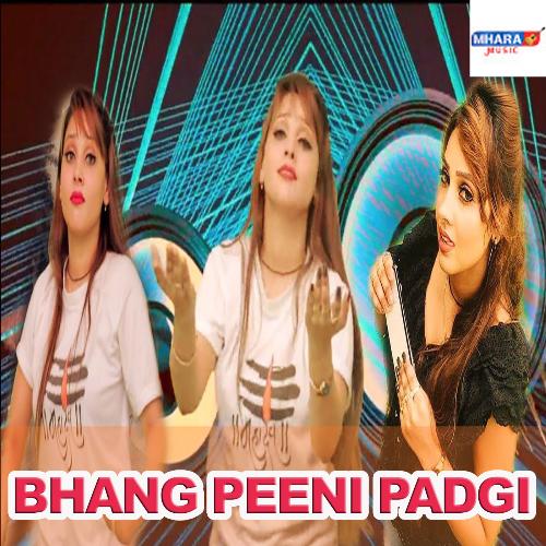 Bhang Peeni Padgi Ajay Star Ugalaniya MP3 Download