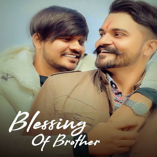 Blessing Of Brother Monty Aradania MP3 Download