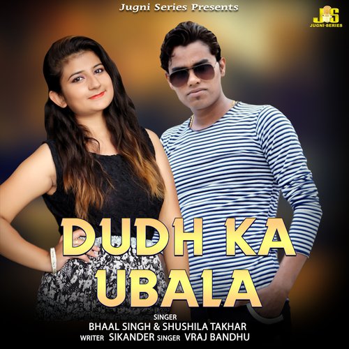 Dudh Ka Ubala Bhaal Singh MP3 Download