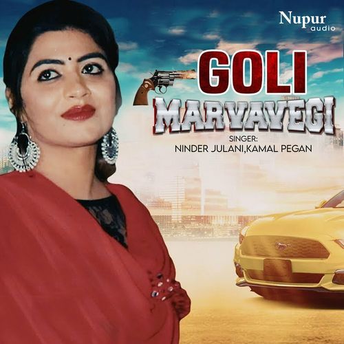 Goli Marvavegi Kamal Pegan MP3 Download