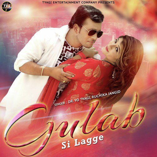 Gulab Si Lagge Ruchika Jangid MP3 Download
