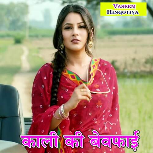 Kali Ki Bewafai Vaseem Hingotiya MP3 Download
