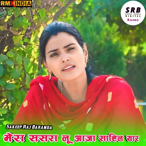 Mera Sasra Lu Aaja Sahil Yaar Sakeep Raj Baramda MP3 Download