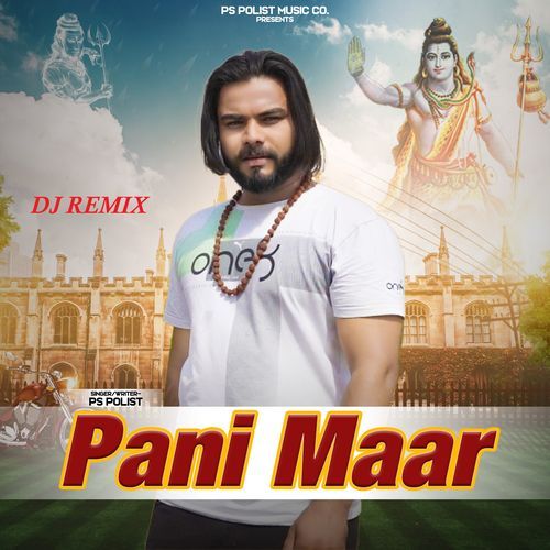 Pani Maar (Dj Remix) Ps Polist MP3 Download
