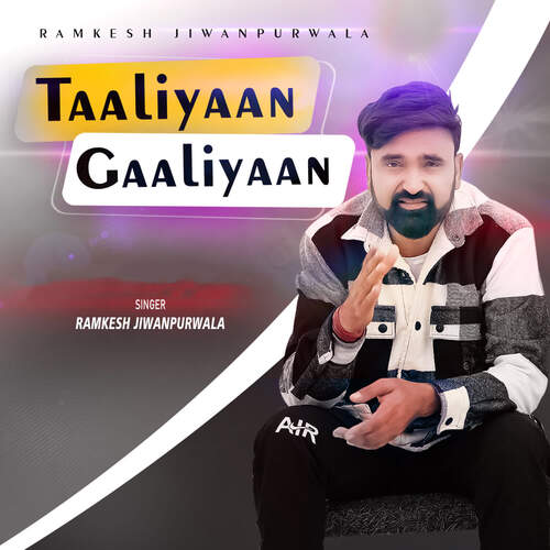 Taaliyaan Gaaliyaan Ramkesh Jiwanpurwala MP3 Download