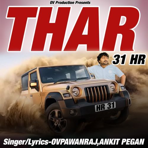 Thar 31 HR ANKIT PEGAN MP3 Download