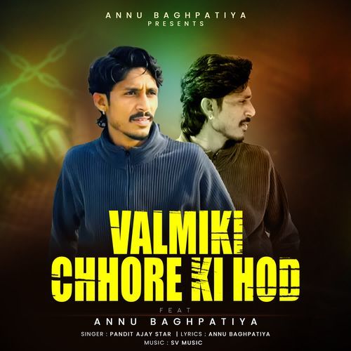 Valmiki Chhore Ki Hod Pandit Ajay Star MP3 Download