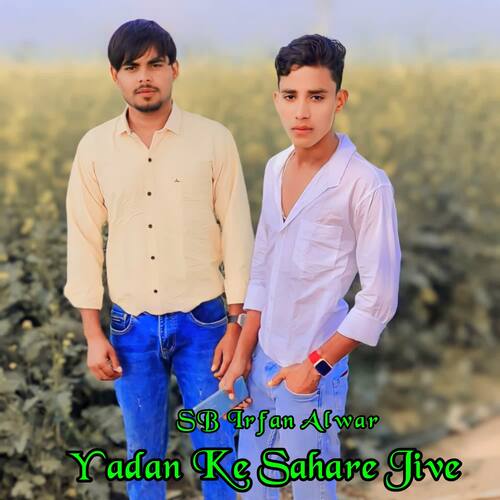 Yadan Ke Sahare Jive SB Irfan Alwar MP3 Download