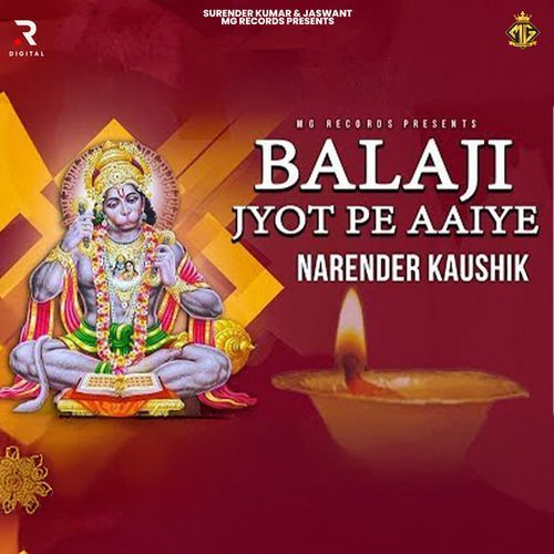 Balaji Jyot Pe Aaiye Narender Kaushik ( Samchana Wale ) MP3 Download