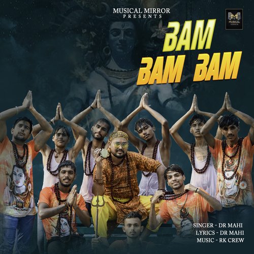 Bam Bam Bam Dr Mahi MP3 Download