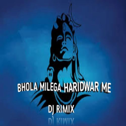 Bhola milega haridwar mai Vishal Gadariya MP3 Download