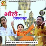 Renu Jangra