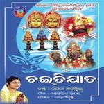 Basantaraj Samal Songs MP3 Download