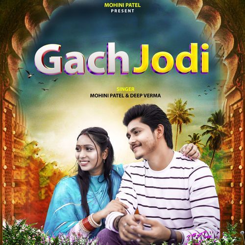 Gach Jodi Mohini Patel MP3 Download