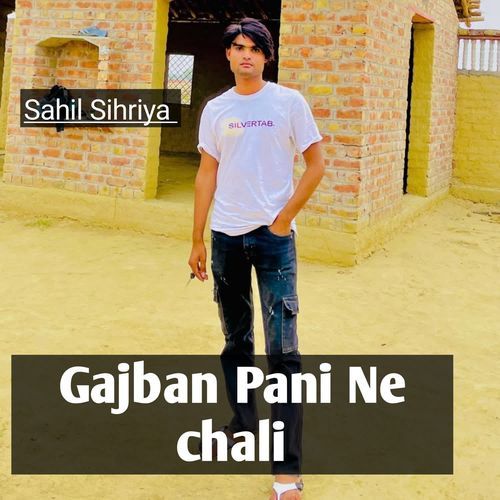 Gajban Pani Ne chali Sahil Sihriya MP3 Download