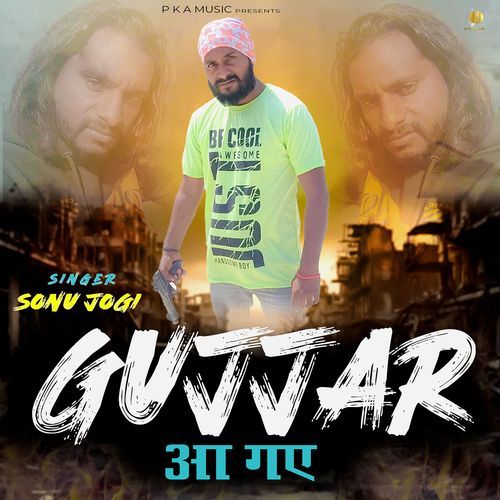 Gujjar Aah Gaye (Feat. Sonu Jogi) Sonu Jogi MP3 Download