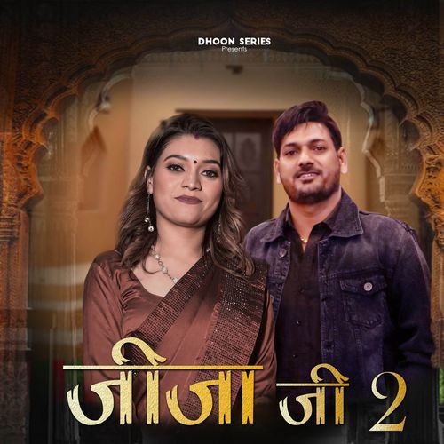 Jija Ji 2 Sanjay Prajapat MP3 Download
