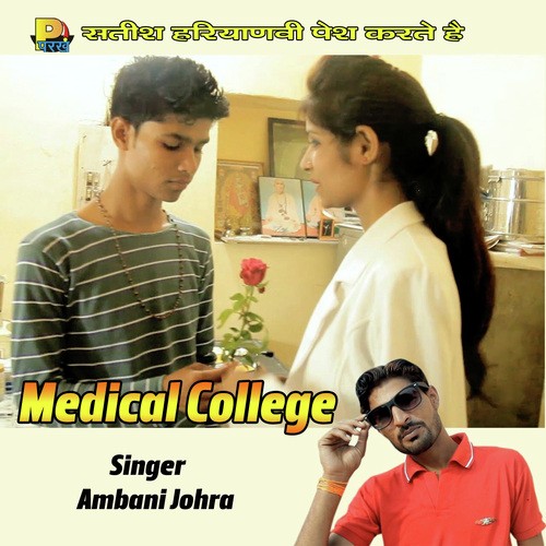 Ambani Johra Songs MP3 Download