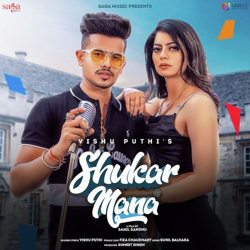 Shukar Mana Vishu Puthi MP3 Download
