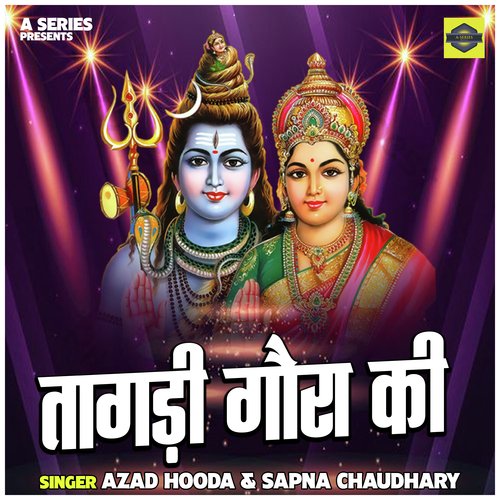 Tagadi gaura ki (Hindi) Raj Meena MP3 Download