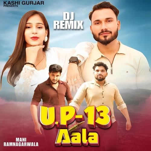 UP 13 Aala (Dj Remix) Mani Ramnagarwala MP3 Download