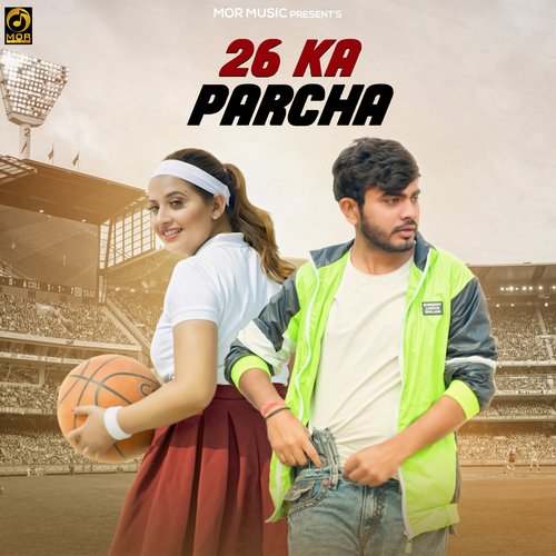 26 Ka Parcha Masoom Sharma MP3 Download