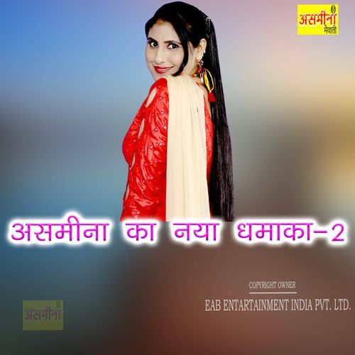 Asmeena Ka Naya Dhamaka 2 Fakrú MP3 Download