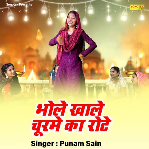Bhole Khale Churme Ka Rote Punam Sain MP3 Download