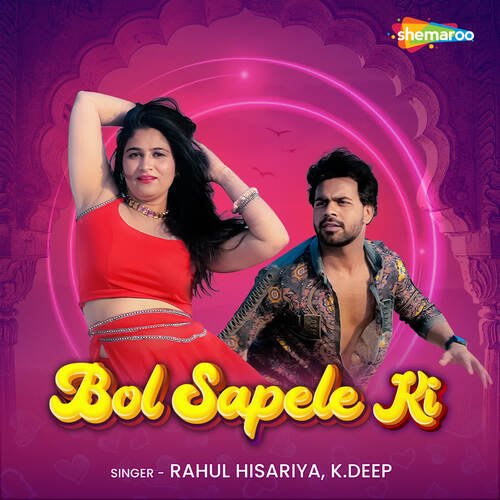 Bol Sapele Ki K.Deep MP3 Download
