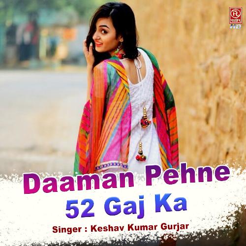 Daaman Pehne Bawan Gaj Ka Keshav Kumar Gurjar MP3 Download