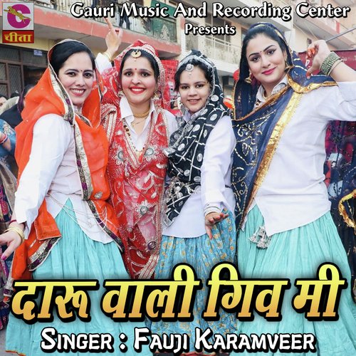 Daru Wali Give Me Fauji Karamveer MP3 Download