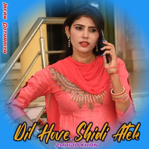 Dil Hove Shidi Atek Zahida khan MP3 Download