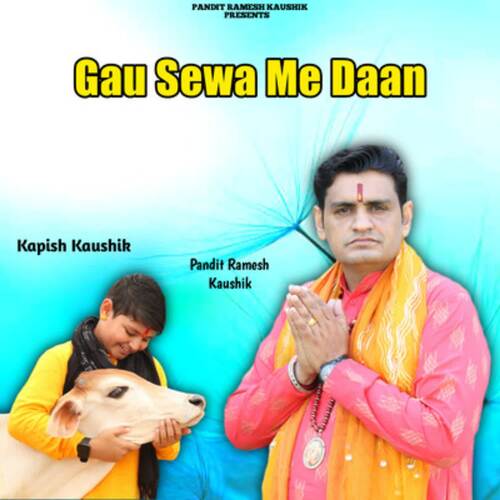 Gau Sewa Me Daan Kapish Kaushik MP3 Download