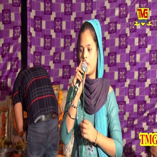 Humara Shyam Jimave Jatni Ghoonghat Ki Ot Me Ujala MP3 Download