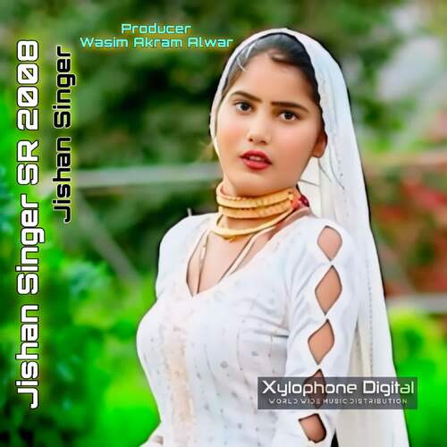 Jishan Singer SR 2008 Jishan Singer MP3 Download