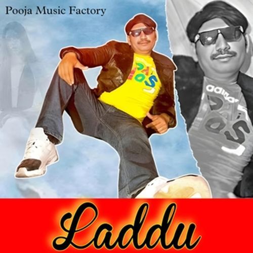 Laddu Rahul Puthi MP3 Download