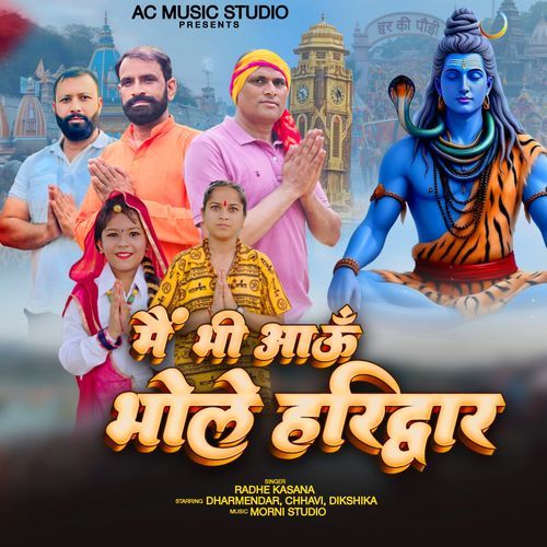 Main Bhi Aau Bhole Haridwar Radhe Kasana Jawli MP3 Download