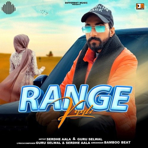Range Kaali Serdhe aala MP3 Download
