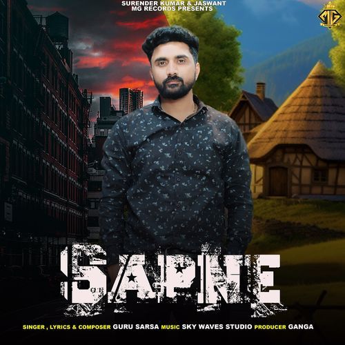 Sapne Guru Sarsa MP3 Download