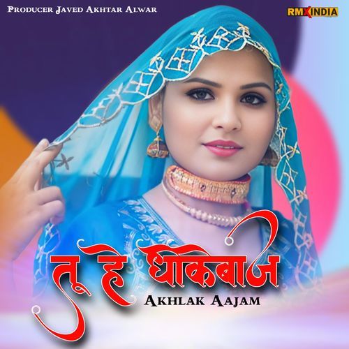 Tu Hai Dhokebaz Akhlak Aajam MP3 Download
