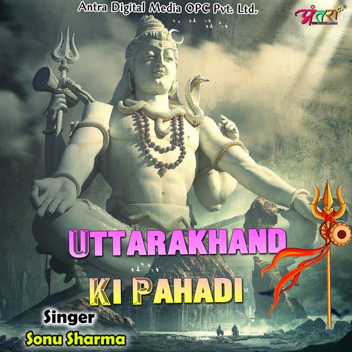 Uttarakhand Ki Pahadi Sonu Sharma MP3 Download